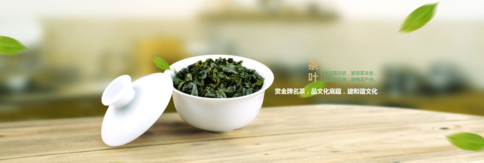 湘潭高碑店品茶学子的诗意栖息地